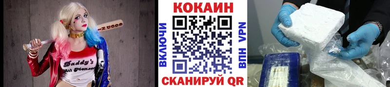 Наркошоп Новосиль Cocaine А ПВП МЕТАДОН ГАШ