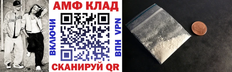АМФ 98%  ОМГ ОМГ ссылки  Новосиль  купить наркоту 