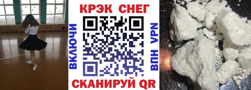 МЕГА зеркало  Новосиль  Кокаин Перу  магазин продажи  