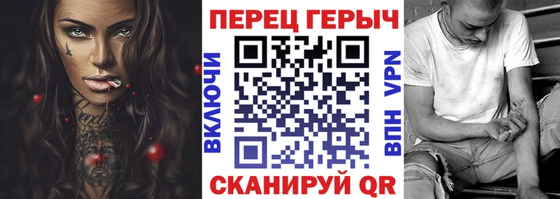 ГЕРОИН гречка  Новосиль 