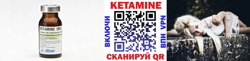 КЕТАМИН ketamine  как найти закладки  Новосиль 