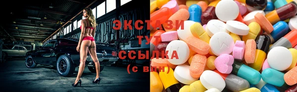 кокаин перу Абаза