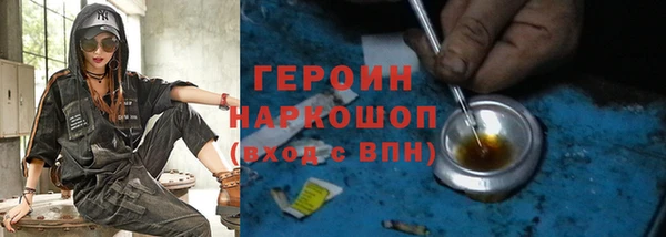 гидропоника Абинск