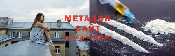 кристаллы Абдулино