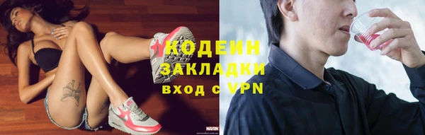 кокаин перу Абаза