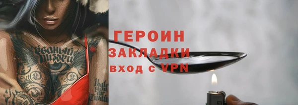 кокаин перу Абаза