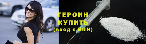 кристаллы Абдулино