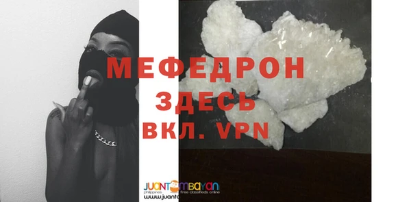 кристаллы Абдулино