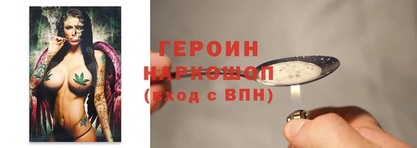кокаин перу Абаза
