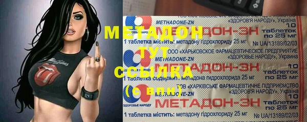 кокаин перу Абаза