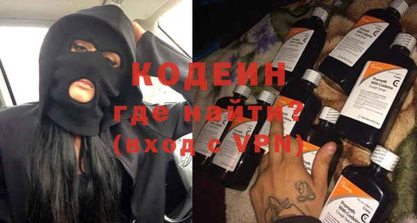 кокаин перу Абаза