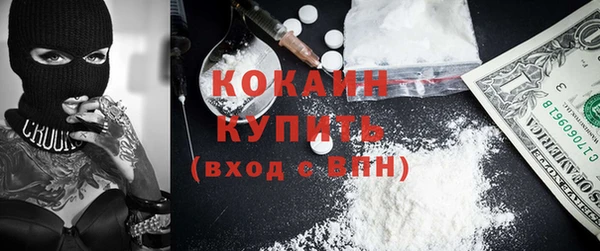 кристаллы Абдулино