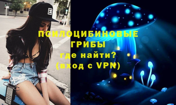 кристаллы Абдулино