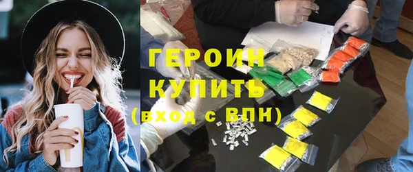 кокаин перу Абаза