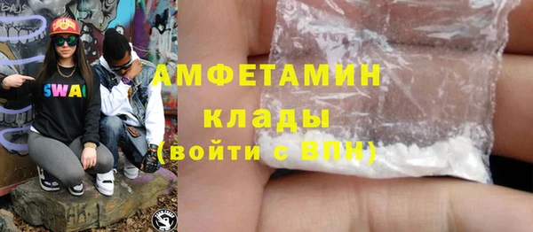 кокаин перу Абаза