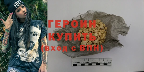 кристаллы Абдулино