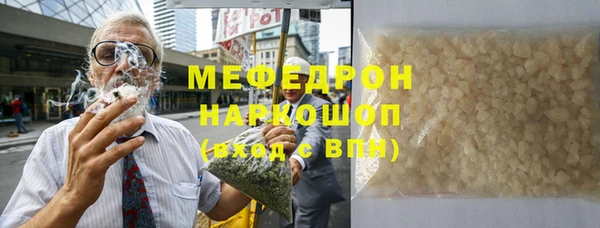 кристаллы Абдулино