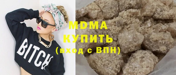 кристаллы Абдулино