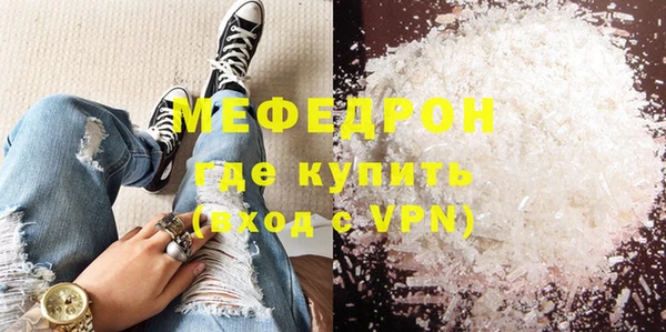 кристаллы Абдулино