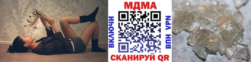 MDMA Molly  Новосиль 