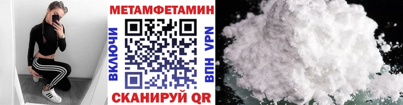 МЕТАМФЕТАМИН винт  Новосиль 