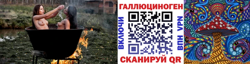 цена наркотик  Новосиль  Псилоцибиновые грибы ЛСД 